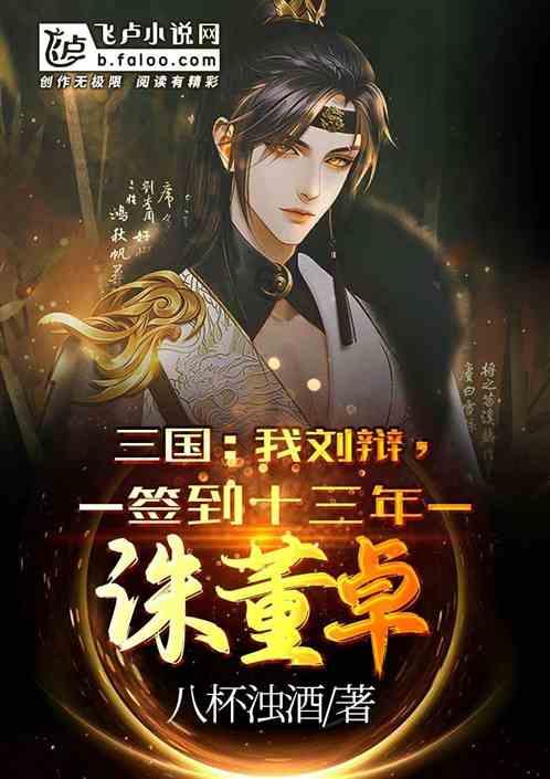 宁波女教师支教凉山一年半,最后一堂课看哭网友